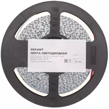 Лента светодиодная Rexant 141-638 24В, SMD2835, 9,6Вт/м, 120 LED/м, 4000K, 10мм, 5м,IP20