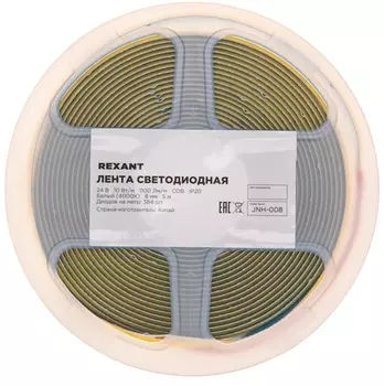 Лента светодиодная Rexant 147-101 24В, COB 10Вт/м, 384 LED/м, 4000K, 8мм, 5м, IP20