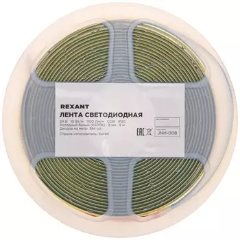 Лента светодиодная Rexant 147-102 24В, COB 10Вт/м, 384 LED/м, 6500K, 8мм, 5м, IP20