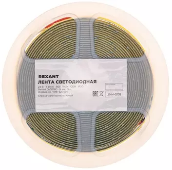 Лента светодиодная Rexant 147-111 24В, COB 8Вт/м, 320 LED/м, 4000K, 8мм, 5м, IP20