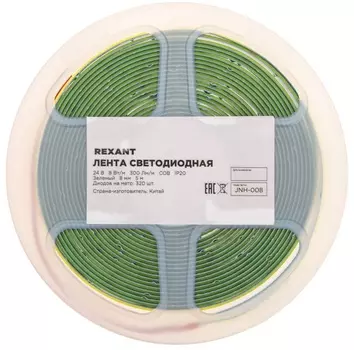 Лента светодиодная Rexant 147-113 24В, COB 8Вт/м, 320 LED/м, зеленый, 8мм, 5м, IP20