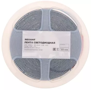 Лента светодиодная Rexant 147-115 24В, COB 8Вт/м, 320 LED/м, синий, 8мм, 5м, IP20