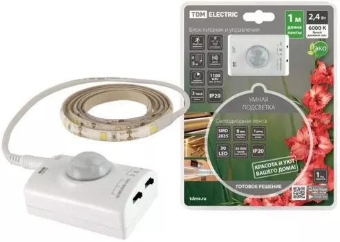 Лента светодиодная TDM SQ0331-0501 SMD2835-30LED/m-IP20-5В-2,4Вт-6000К(1 м), датчик движ.и освещ.,акк. Li-Ion1100мАч