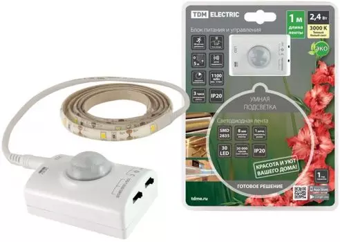 Лента светодиодная TDM SQ0331-0503 SMD2835-30LED/m-IP20-5В-2,4Вт-3000К(1 м), датчик движ.и освещ.,акк.Li-Ion 1100мАч