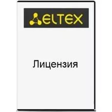 Лицензия ELTEX SMG2-REC-L