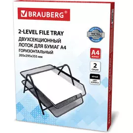 Лоток BRAUBERG Germanium 231950 горизонтальный металлический для бумаг, 2 секции, А4, 355х205х295 мм, черный