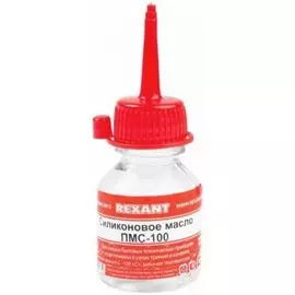 Масло Rexant 09-3901 силиконовое, ПМС-100, 15 мл, носик, (Полиметилсилоксан)