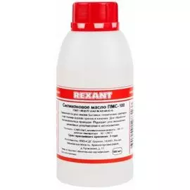 Масло Rexant 09-3922 силиконовое, ПМС-100, 500 мл, флакон, (Полиметилсилоксан)