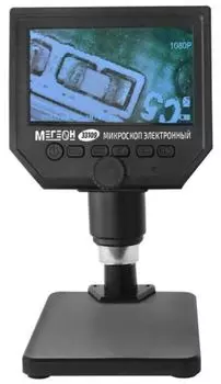 Микроскоп МЕГЕОН 33109 электронный