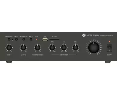 Микшер-усилитель МЕТА 8160 М 60 Вт. с USB/SD проигрывателем