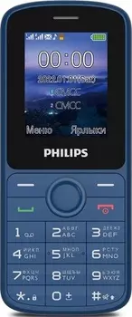 Мобильный телефон Philips Xenium E2101 CTE2101BU/00 синий, моноблок 2Sim 1.77" 128x160 Thread-X GSM900/1800 MP3 FM microSD max32Gb