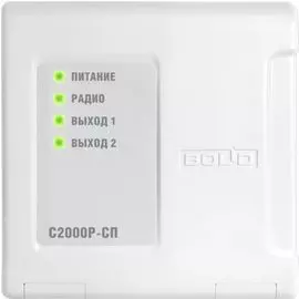 Модуль Болид С2000Р-СП