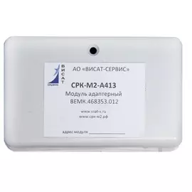 Модуль Россия СРК-М2-А413