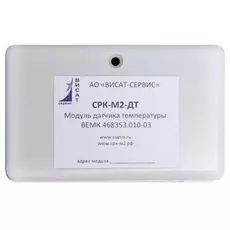 Модуль Россия СРК-М2-ДТ