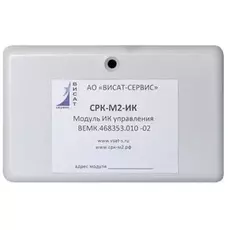 Модуль Россия СРК-М2-ИК
