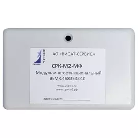 Модуль Россия СРК-М2-МФ
