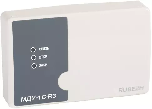 Модуль Рубеж МДУ-1С-R3 RBZ-337610 автоматики дымоудаления