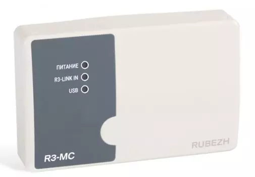 Модуль Рубеж R3-МС (RF-Link) сопряжения