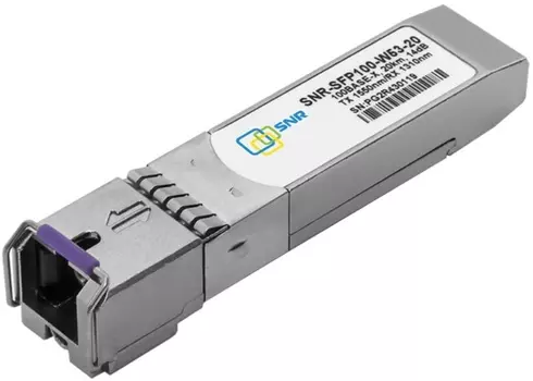 Модуль SFP SNR SNR-SFP100-W53-20-LC WDM, дальность до 20км (14dB), 1550нм, 100Mb (LC)