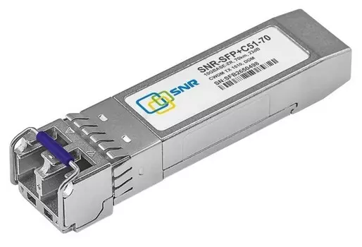 Модуль SFP+ SNR SNR-SFP+C51-70 CWDM оптический, дальность до 70км (23dB), 1510нм