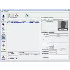 Модуль Sigur Автопарк ПО дополнительный