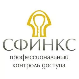 Модуль Sigur Реакция на события ПО дополнительный