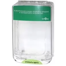 Модуль Smartec ST-ER100SM защитный для устройств разблокировки серии ST-ER***, поликарбонат, IP54 (IP65 при дополнительной герметизации), накладной/вр