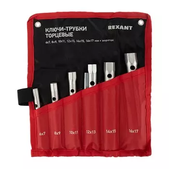 Набор ключей Rexant 12-5874-2 трубок торцевых 8х17 мм, вороток, оцинкованные, 6 шт.