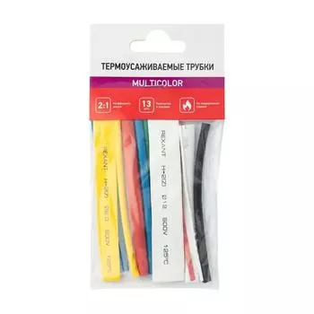 Набор Rexant 29-0103 термоусаживаемых трубок ТУТ нг №3 MULTICOLOR 2:1, упаковка 13 шт. по 10 см