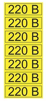 Наклейка Rexant 56-0007-2 знак электробезопасности «220 В» 35х100 мм 70шт.