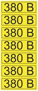 Наклейка Rexant 56-0008-2 знак электробезопасности «380 В» 35х100 мм (7шт на листе)