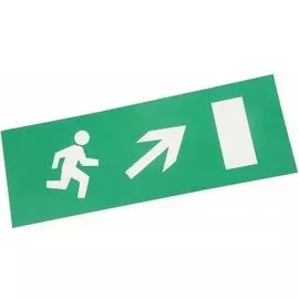 Наклейка Rexant 74-0140-1 для аварийного светильника "Направление к эвакуационному выходу направо вверх"