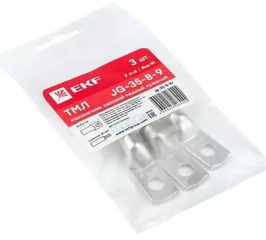 Наконечник EKF jg-35-8-9r JG-35-8-9 (ТМЛ) (3шт)