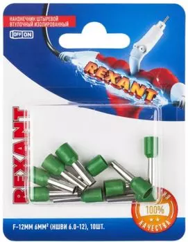 Наконечник Rexant 06-0409-A штыревой втулочный изолированный F-12 мм 6 мм2 (НШВи 6.0-12 / Е 6,0-12 / E6012) зеленый, в упак. 10 шт.