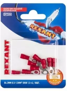 Наконечник Rexant 06-0414-A кольцевой изолированный диам. 4.3 мм 0.5-1.5мм2 (НКи 1.5-4/НКи 1,25-4) красный, в упак. 10 шт.