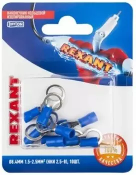 Наконечник Rexant 06-0421-A кольцевой изолированный диам. 8.4 мм 1.5-2.5мм2 (НКи 2.5-8/НКи2-8) синий, в упак. 10 шт.