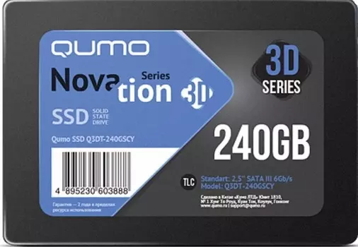 Накопитель SSD 2.5'' Qumo Q3DT-240GSCY Novation 240GB SATA 6Gb/s 3D TLC 550/520MB/s IOPS 30K/80K MTB