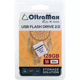 Накопитель USB 2.0 128GB OltraMax OM-128GB-50-White