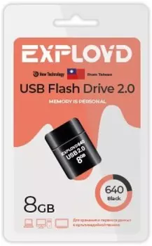 Накопитель USB 2.0 8GB Exployd EX-8GB-640-Black 640 чёрный