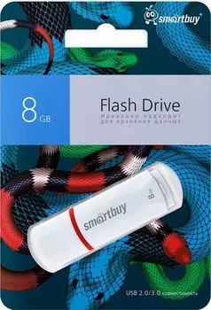 Накопитель USB 2.0 8GB SmartBuy SB8GBCRWSN Crown White Snake Edition