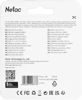 Накопитель USB 3.0 256GB Netac NT03U182N-256G-32RE U182 Red