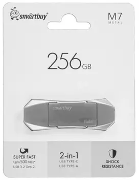 Накопитель USB 3.2 256GB SmartBuy M7