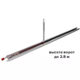 Направляющая DoorHan SK-3600 с цепью L=3600мм, H=2800мм