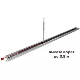 Направляющая DoorHan SK-4600 с цепью L=4600мм, H=3800мм