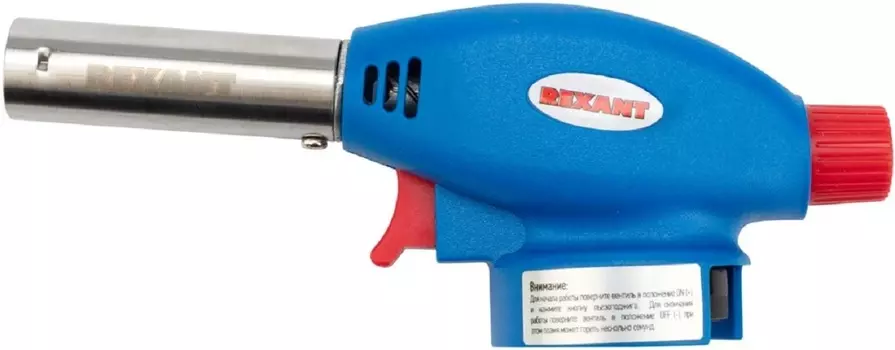 Насадка Rexant GT-24 12-0024 газовая горелка с пьезоподжигом