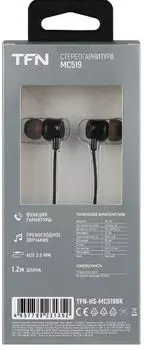Наушники TFN MC519 black