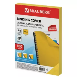 Обложка BRAUBERG 530950 А4, 100 шт., тиснение под кожу, 230 г/м2, желтые