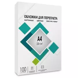 Картридж CCA4W Обложки для переплета А4 "кожа" белые 100 шт, ГЕЛЕОС [CCA4W]