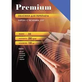 Обложка Office Kit LBA400250 А4 "лён" синие 100 шт.