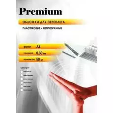 Обложка Office Kit PBLMA40030 для переплёта А4,пластиковая, непрозрачная, 0.3 мм, черная,50 шт.